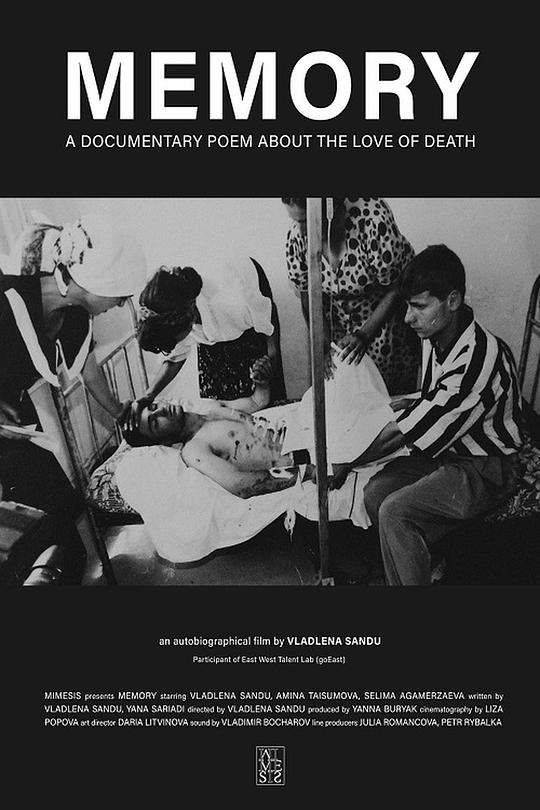 《童年记忆》纪录片封面