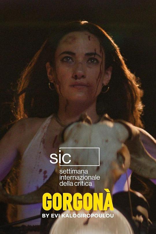 《蛇发女妖》电影封面