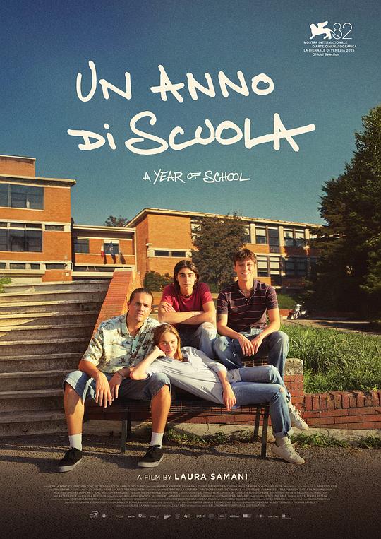 《我们的最后一年》电影封面