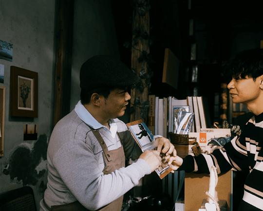 《獻給七秒後的妳》电影封面