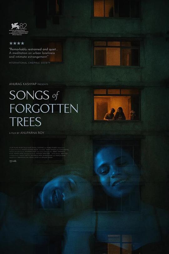 《被遗忘的树之歌》电影封面