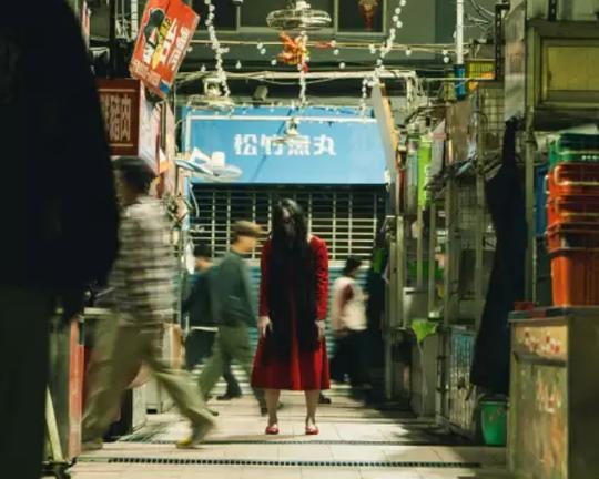 《陌生人》电影封面