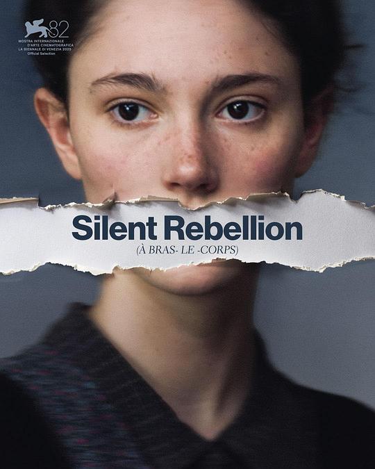 《À bras-le-corps》电影封面