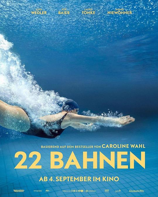 《二十二圈》电影封面