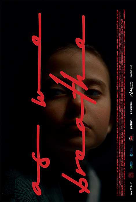 《我们的呼吸》电影封面