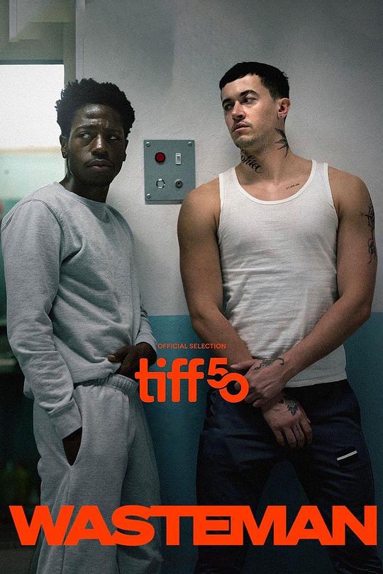 《废人》电影封面