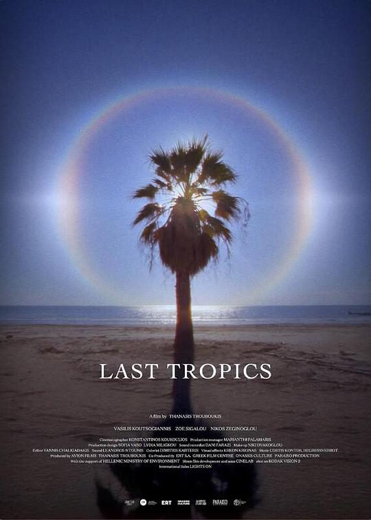 《Last Tropics》电影封面