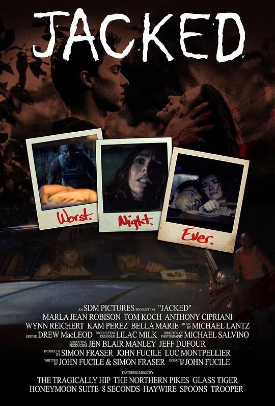 《煞湖》电影封面