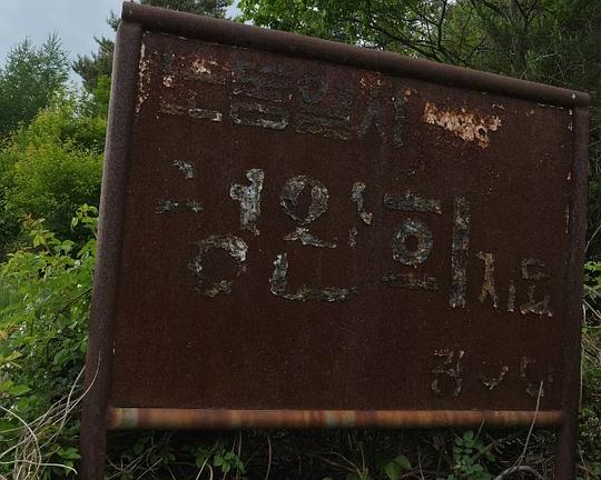 《尘雨》纪录片封面