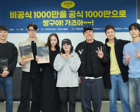 《试镜109》电影封面