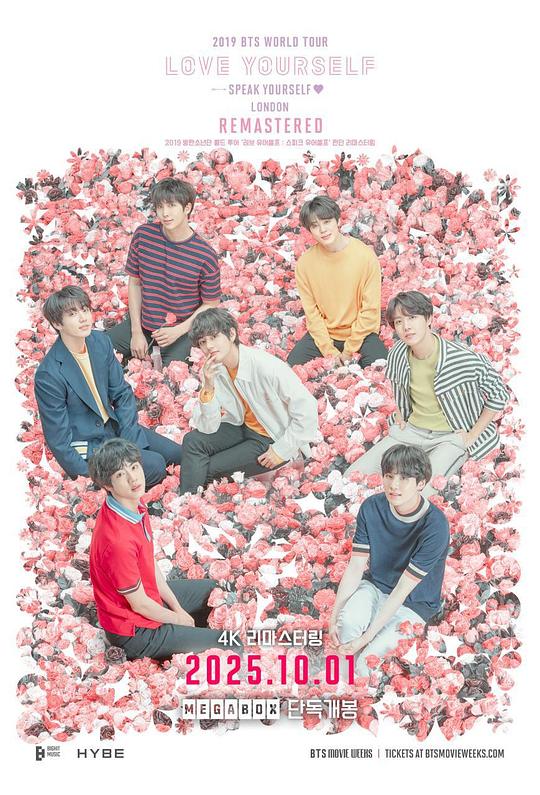 《2019 방탄소년단 월드 투어 ‘러브 유어셀프 : 스피크 유어셀프’ 런던 리마스터링》音乐封面
