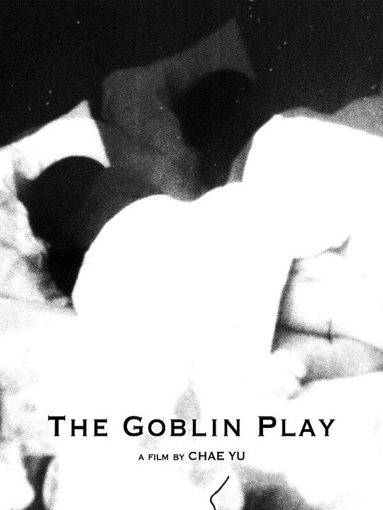 《鬼怪游戏》电影封面