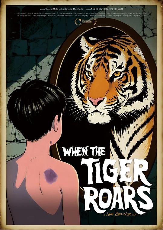 《肉食动物》电影封面