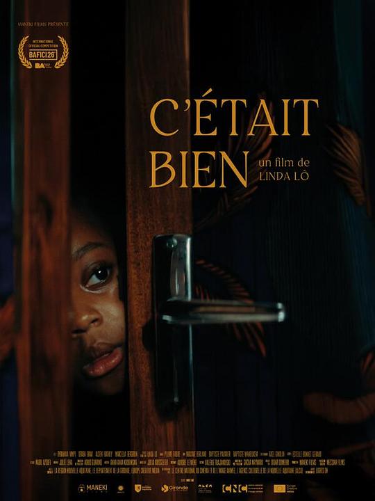 《C’était bien》电影封面