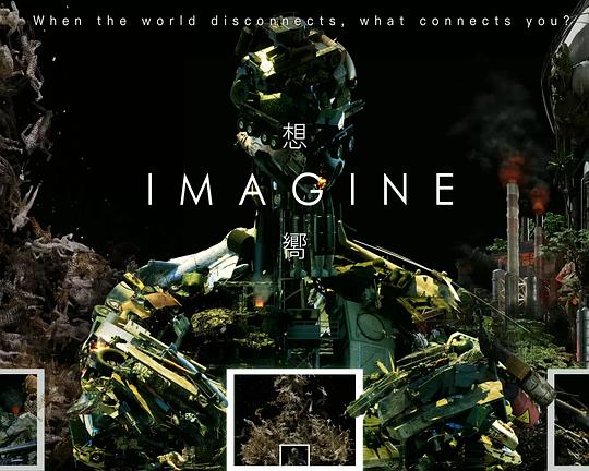 《想嚮》电影封面