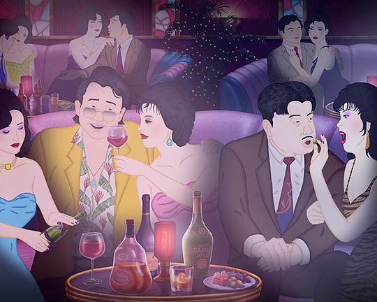 《愛到卡慘死》动画封面