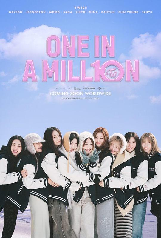 《TWICE : ONE IN A MILLION》音乐封面