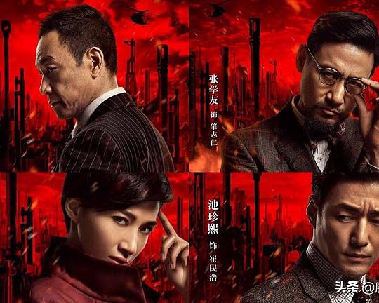 《赤道2》电影封面