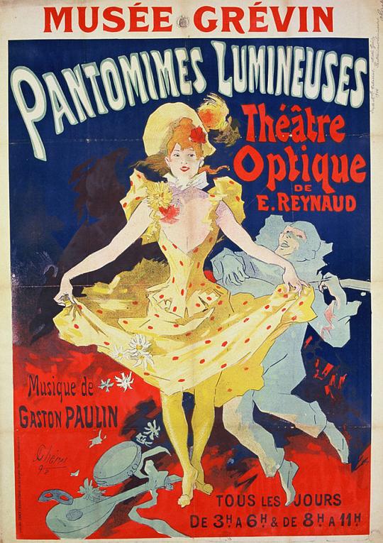 《可怜的比埃洛》动画封面