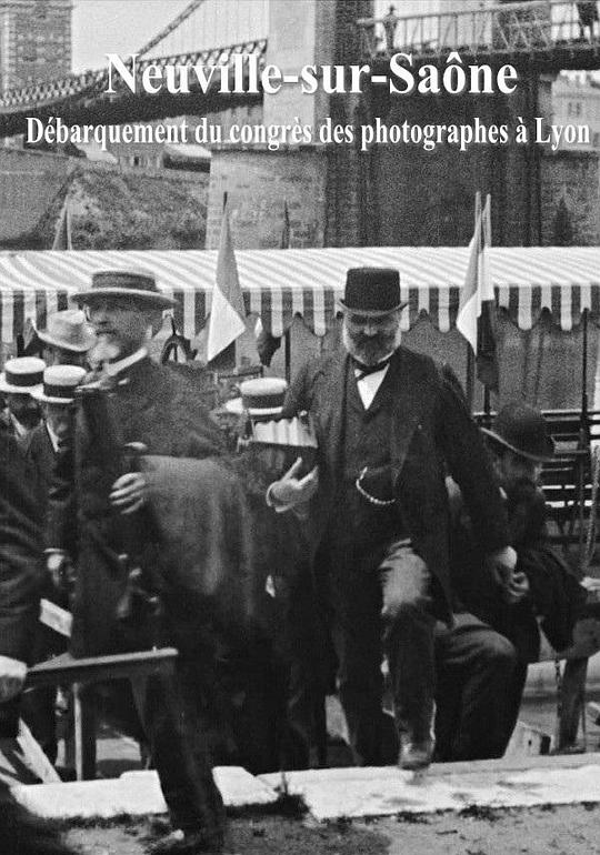 《摄影协会成员到达》纪录片封面