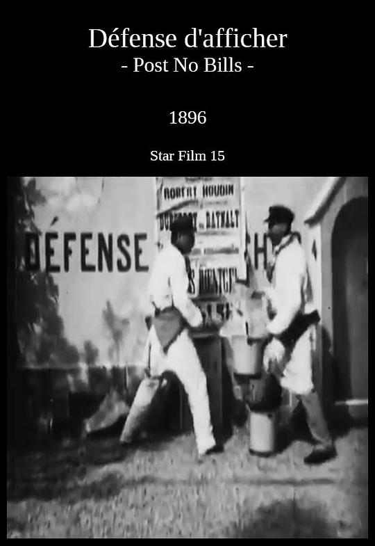 《无法显示》电影封面