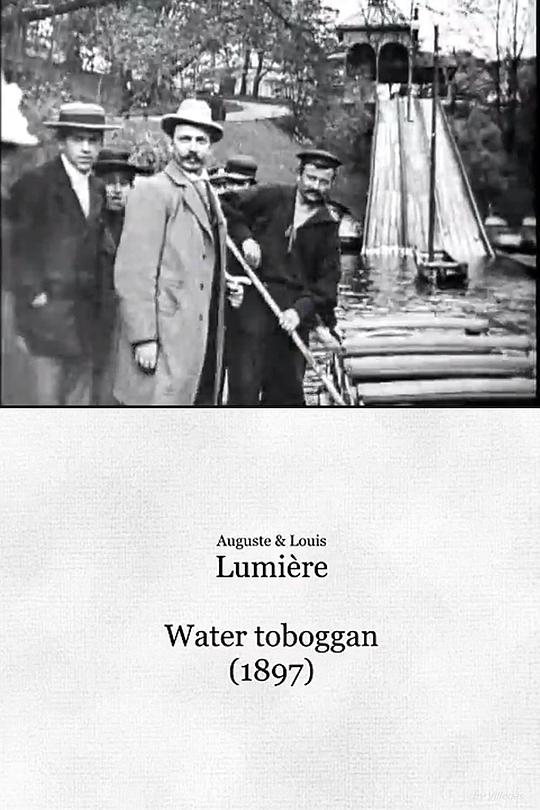 《水上滑车道》电影封面