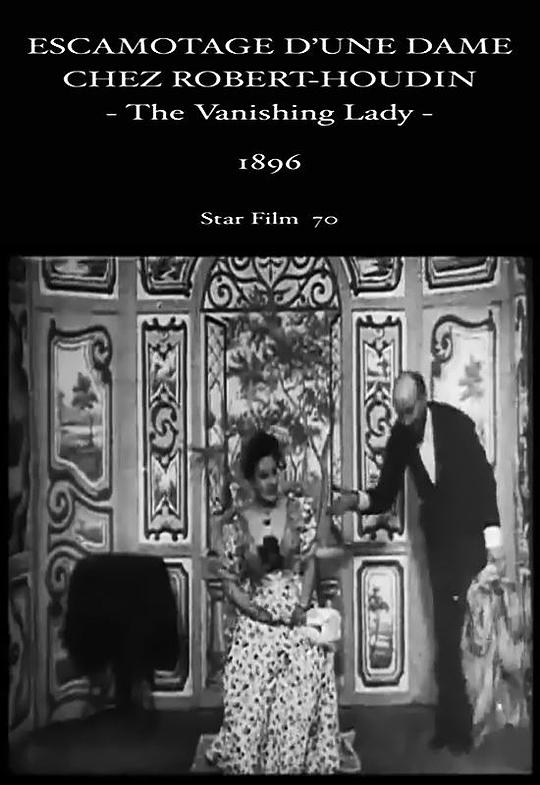 《胡迪尼剧院的消失女子》电影封面