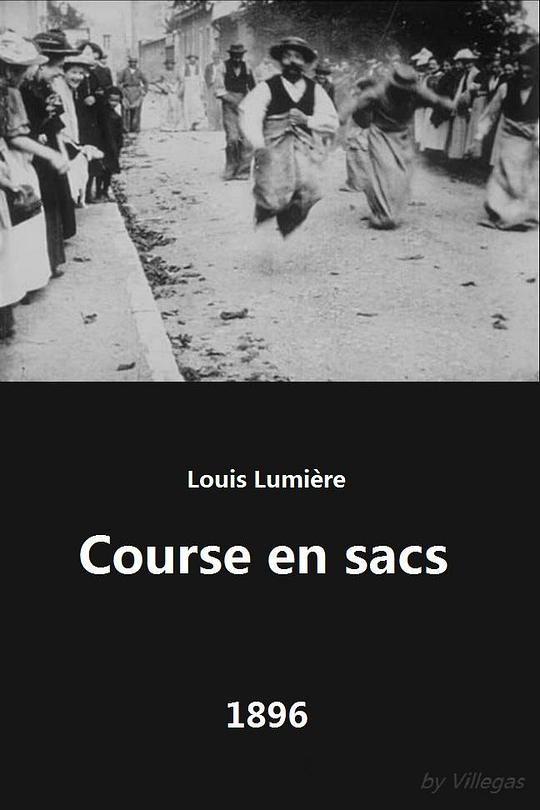 《套袋跑》纪录片封面