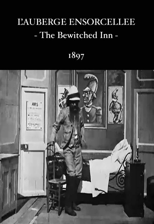 《闹鬼的旅馆房间》电影封面