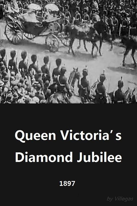 《维多利亚女王的钻禧》纪录片封面