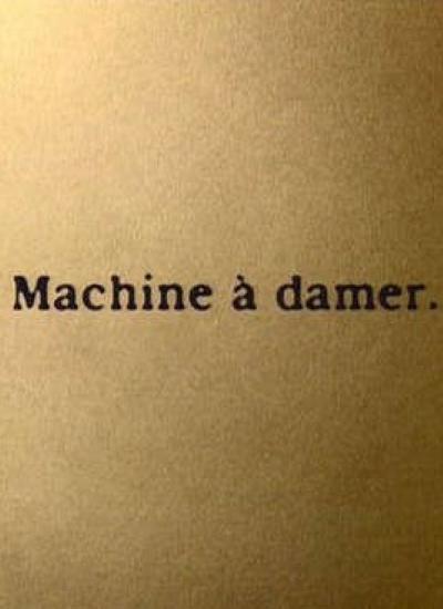 《机械压路机》纪录片封面