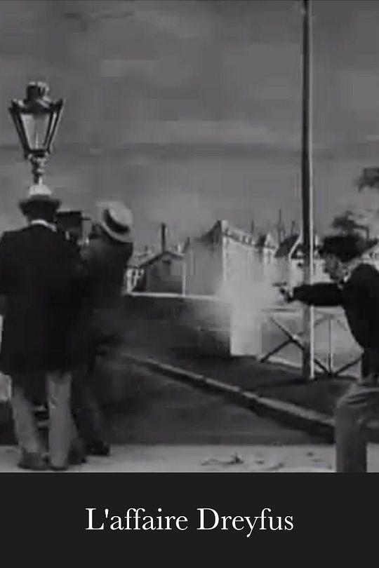 《德雷福斯事件》电影封面