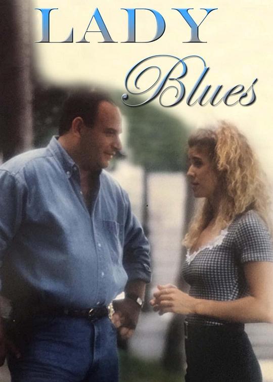 《蓝色俏夫人》电影封面