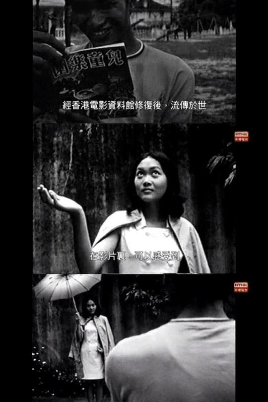 《死结》电影封面