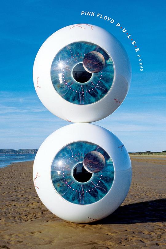 《平克·弗洛伊德：“脉动”伦敦现场演唱会》演唱会封面