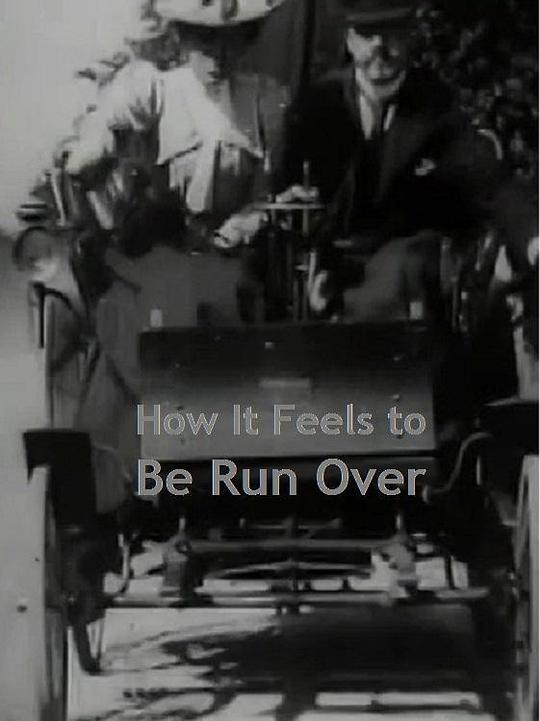 《被碾过的感觉》电影封面