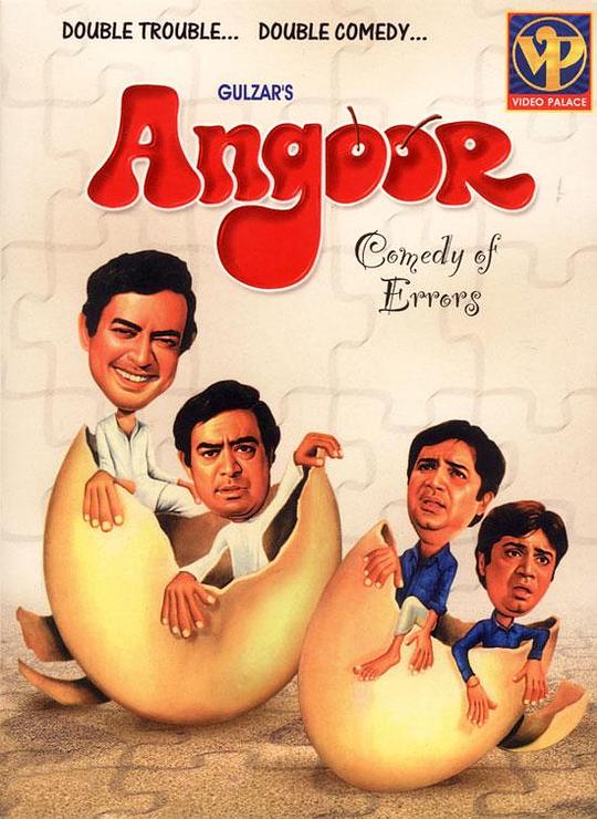 《Angoor》电影封面