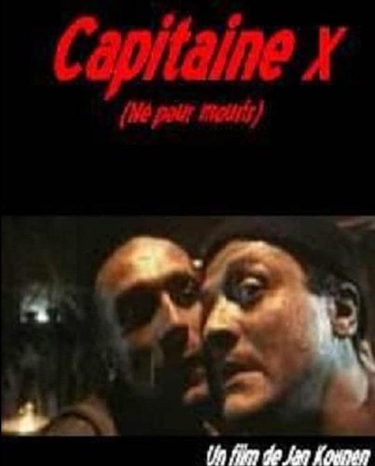 《为死而生》电影封面