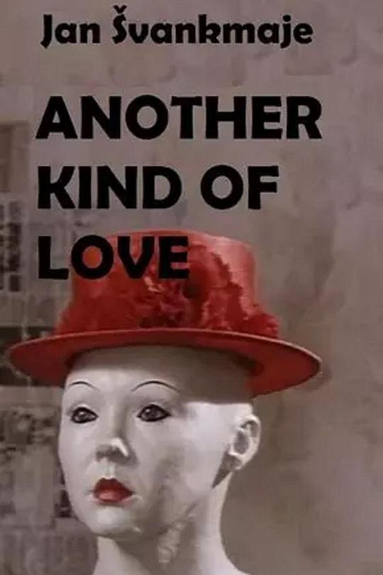 《另一种爱》动画封面