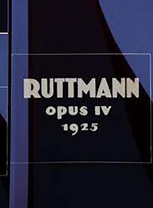 《作品4号》动画封面