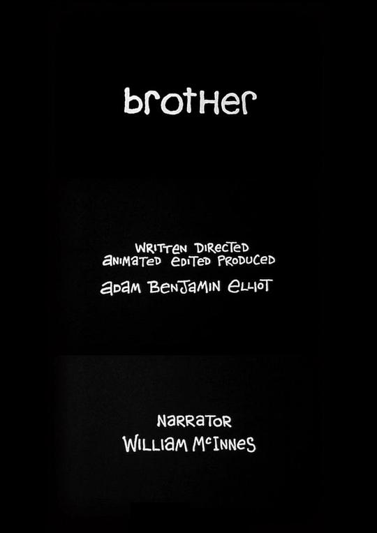 《兄弟》动画封面