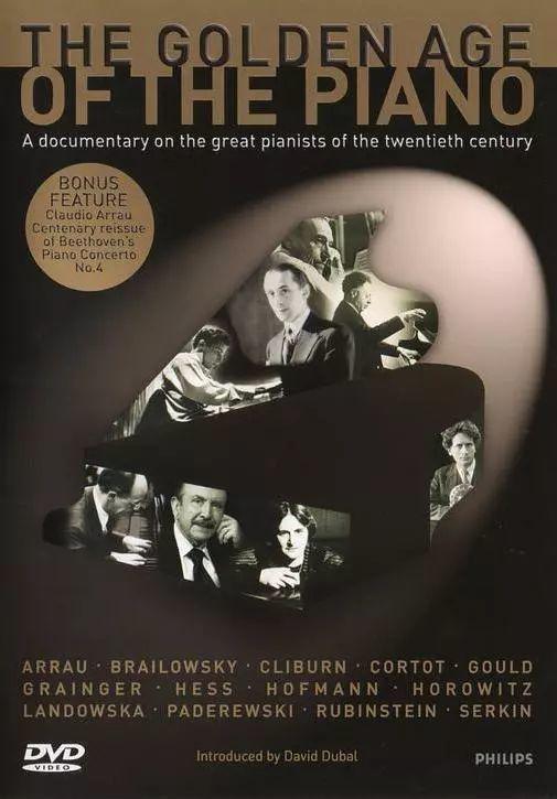 《钢琴的黄金时代》音乐封面