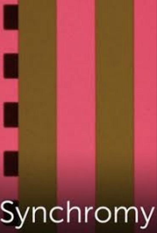 《彩条》动画封面