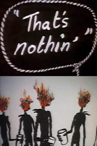 《牛仔－无所谓》动画封面