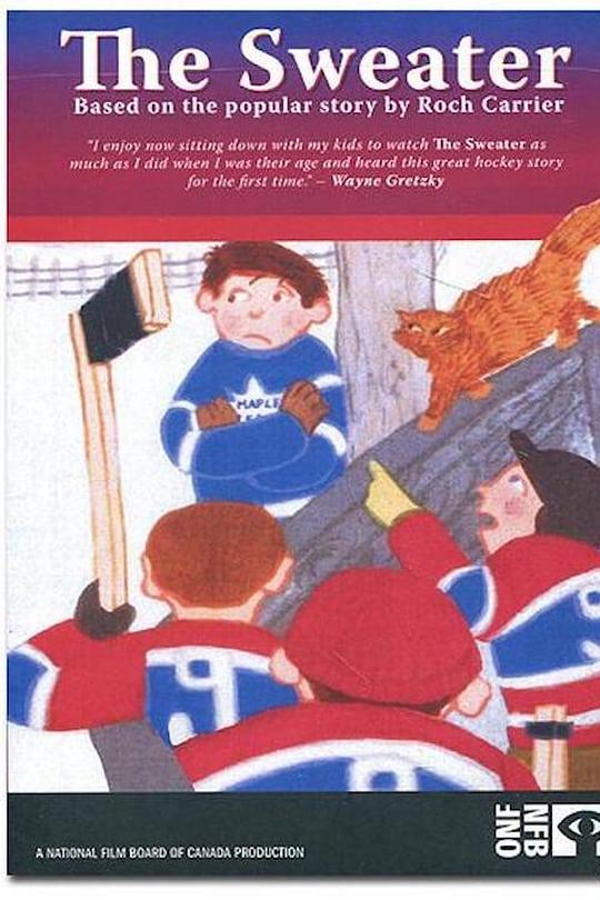 《球衣》动画封面