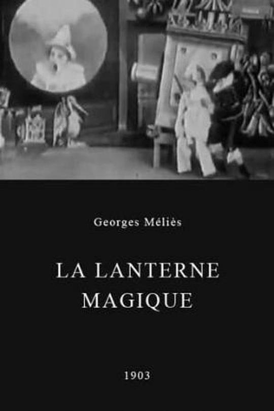 《幻灯》电影封面