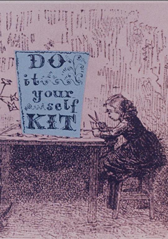 《DIY卡通套装》动画封面