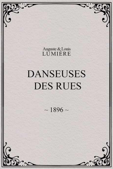 《路上的舞者》电影封面