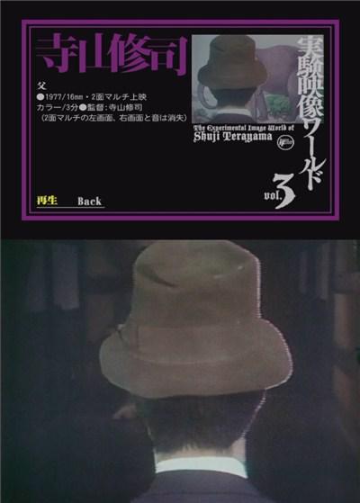 《父亲》电影封面