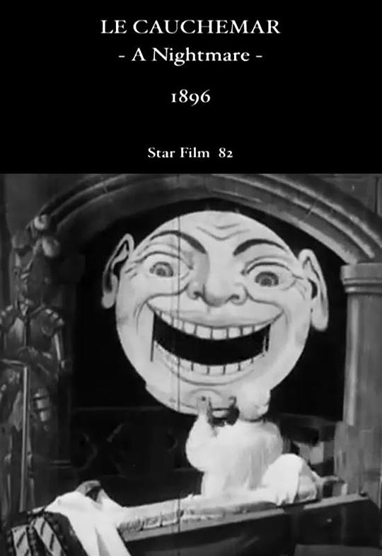 《噩梦》电影封面